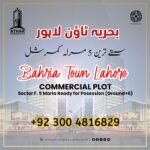 Bahria Town Sector F Commercial