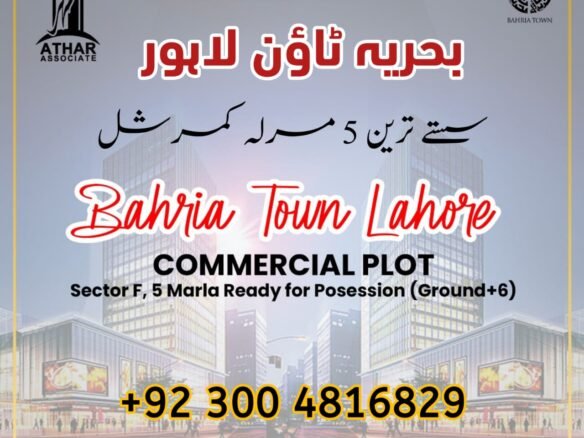 Bahria Town Sector F Commercial